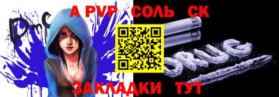 сатива Заволжье
