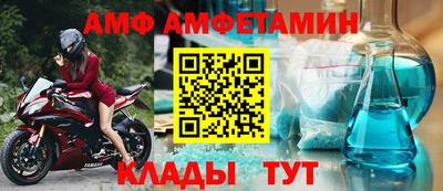 сатива Заволжье
