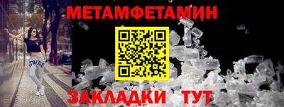меф Заводоуковск