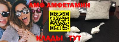 меф Заводоуковск