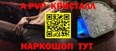 меф Заводоуковск