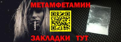 меф Заводоуковск
