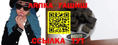 сатива Заволжье