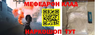 MDMA Premium VHQ Жуковский