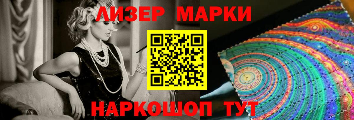 Лсд 25 экстази ecstasy  Вход с VPN  LSD-25 экстази кислота  Вологда 