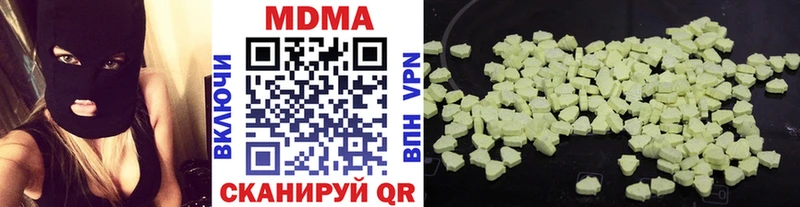 МДМА VHQ  hydra маркетплейс  Вологда  как найти закладки 