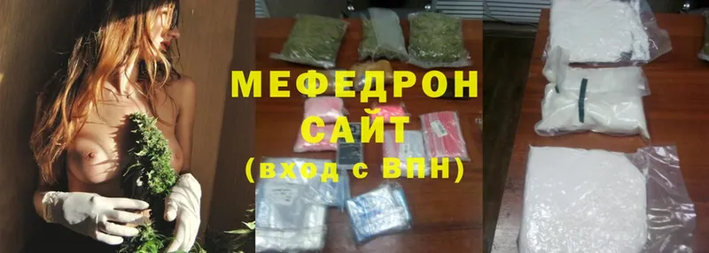 купить   Вологда  omg зеркало  МЕФ mephedrone 