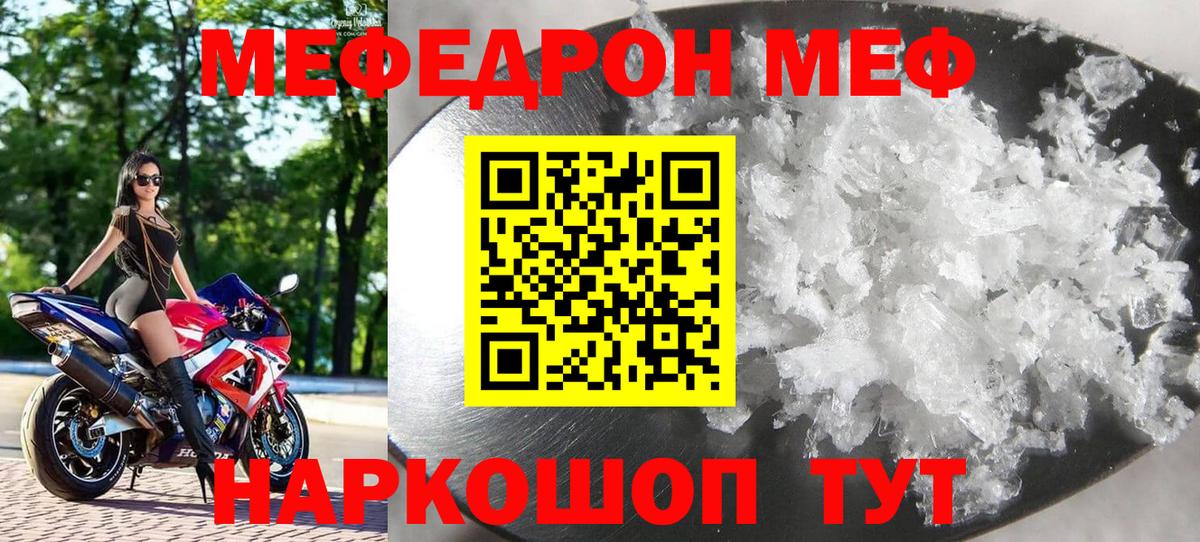 Каннабис  Альфа ПВП СК кристаллы  Героин  ГАШ  Вологда  Вход с VPN  Лсд 25  МЕФ кристаллы  ГАШИШ 