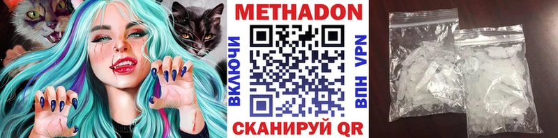 купить закладку  Вологда  МЕТАДОН кристалл 