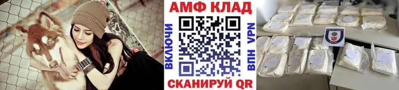 MEGA сайт Вологда Первитин Methamphetamine