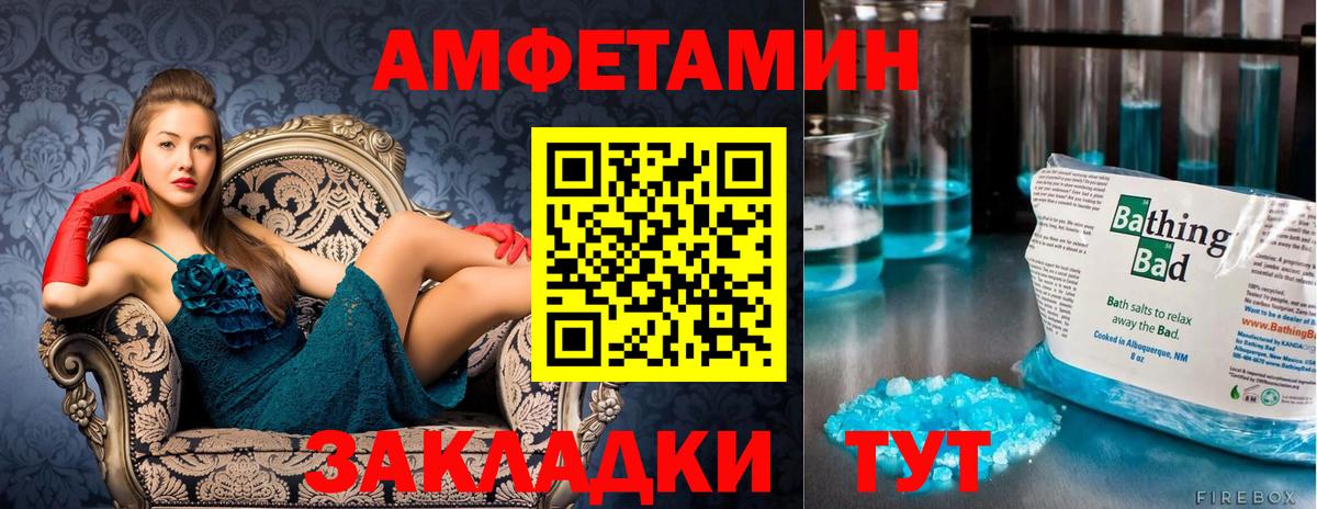 Первитин витя  Первитин витя  Вход с VPN  Вологда 