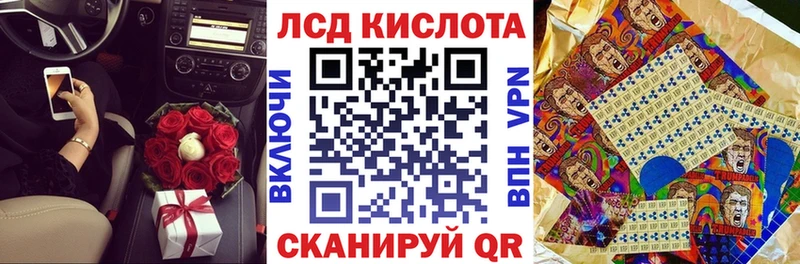 продажа наркотиков  shop официальный сайт  Марки 25I-NBOMe 1500мкг  Вологда 