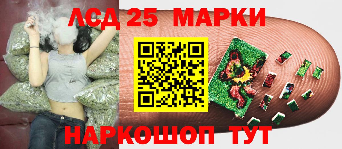 Наркотические марки 1500мкг  Марки 25I-NBOMe  Вологда  Вход с VPN 