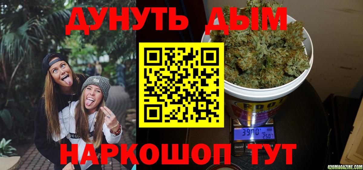 Канабис сатива  Бошки Шишки сатива  Вход с VPN  Вологда  Бошки марихуана ГИДРОПОН  Каннабис VHQ 